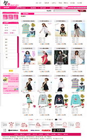 南京網站建設、推廣與優化一站式解決方案——瑪迪科技，您的網絡營銷服務專家